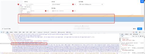 🧐 问题 Antdesignpro 在表单页面使用了 Footertoolbar 组件后，页面底部多了很多的空白问题。 · Issue