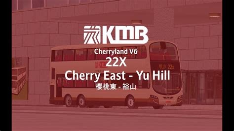 Omsi Cherryland V Cherry East Yu Hill Youtube