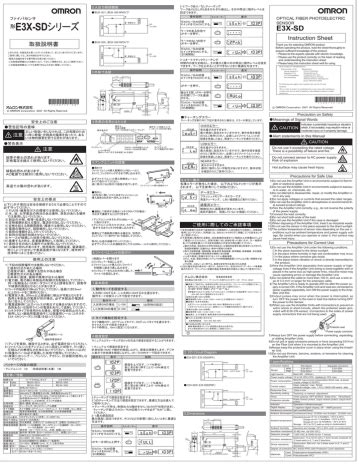 Omron E3X SD Instruction Sheet Manualzz