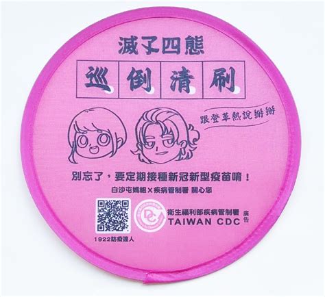 折疊扇【大豎彩色印刷】禮品、贈品、印刷專業網