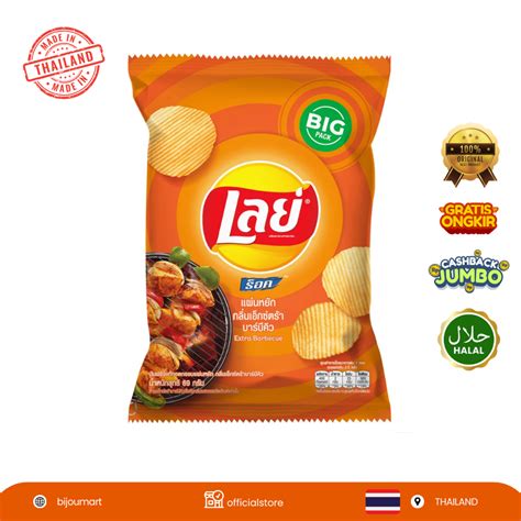 Jual Lays Rock Ridged Potato Chips Extra Barbeque Flavor Big Pack