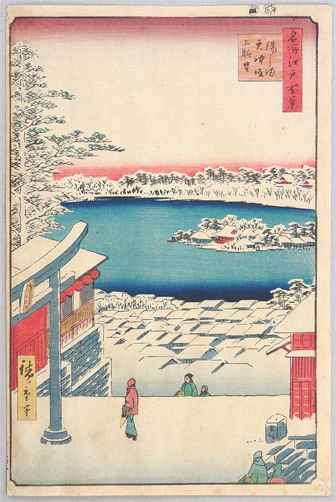 Hiroshige - Famous Views of Edo