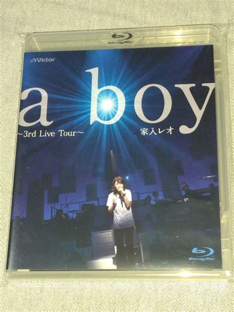 Bd A Boy Rd Live Tour Blu Ray Leo Ieiri