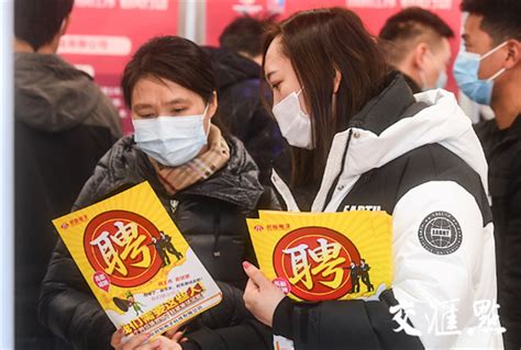 Jiangsu Holds Job Fair After Spring Festival Holiday English Jschina