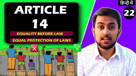 Article 14 Of Indian Constitution Equality Before Law And Equal