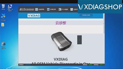 How to use VXDIAG Cloud Diagnostics Function? - VXdiagshop.com