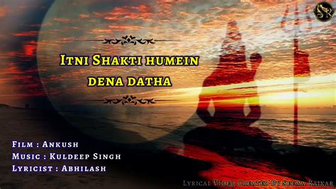 Itni Shakti Hume Dena Data Karaoke With Lyrics Free 2 Stanzas Youtube