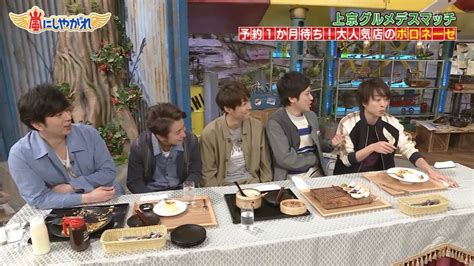 嵐にしやがれ [2019年3月9日 土 ] ツイ速まとめ