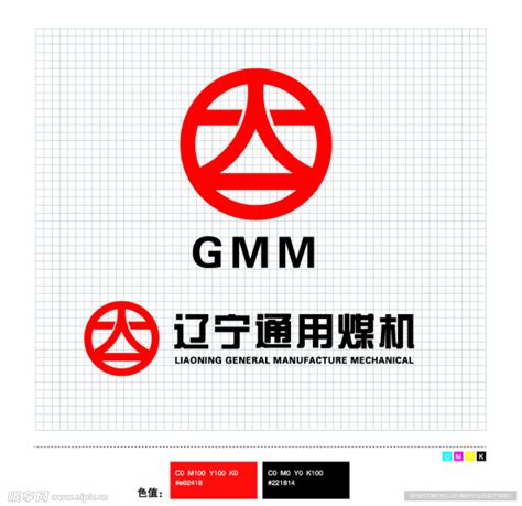 Logo标志设计图企业logo标志标志图标设计图库昵图网