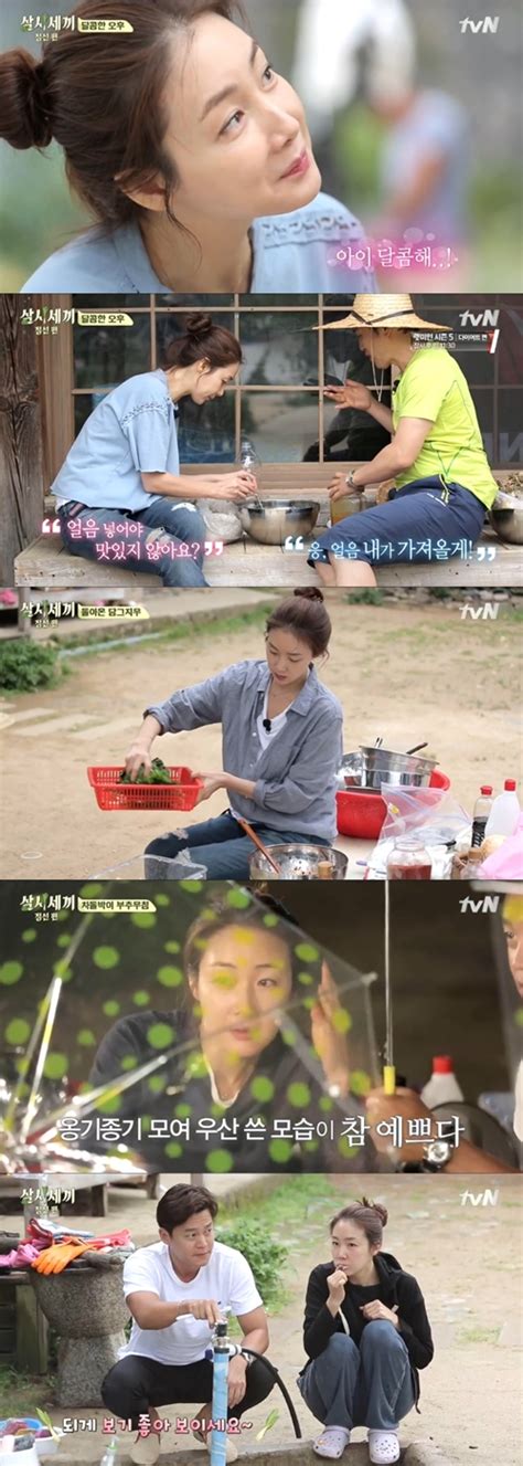 어제tv 삼시세끼 최지우님 옥순봉 자주 놀러오면 안돼요 네이트 연예