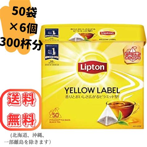 Lipton