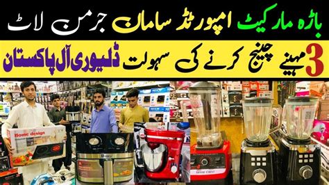 Largest Electronics Market In Peshawar Karkhano Market Barha Market