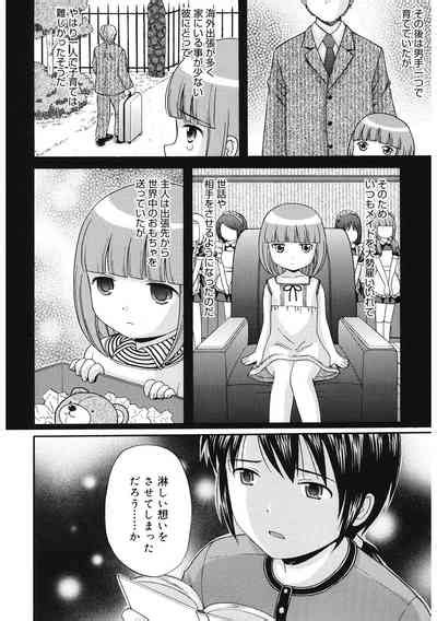 LQVol Nhentai Hentai Doujinshi And Manga