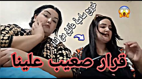 خروج سامية من قناة سامية عاتيق 😭 صدمت جميع 😡 قرار لا رجعتا ليه 😭 Youtube