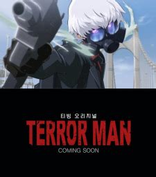 Watch Terror Man - MyAnimeList.net