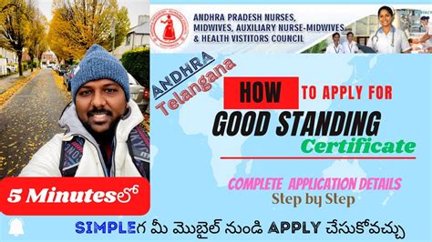 HOW TO APPLY FOR GOOD STANDING CERTIFICATE FROM ANDHRAPRADESH