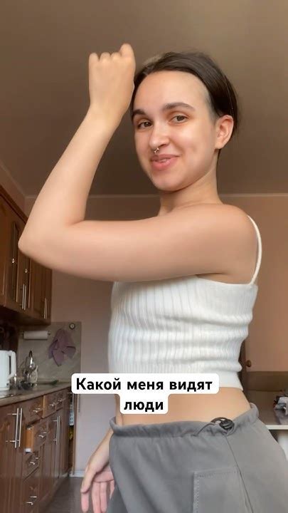 Ты любишь себя Конечно какие вопросы 🫶 Like4like Dance Tiktok тренды топ Youtube