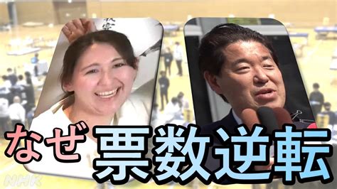 「千葉の選挙」nhk記事・最新情報を詳細にお届け Nhk