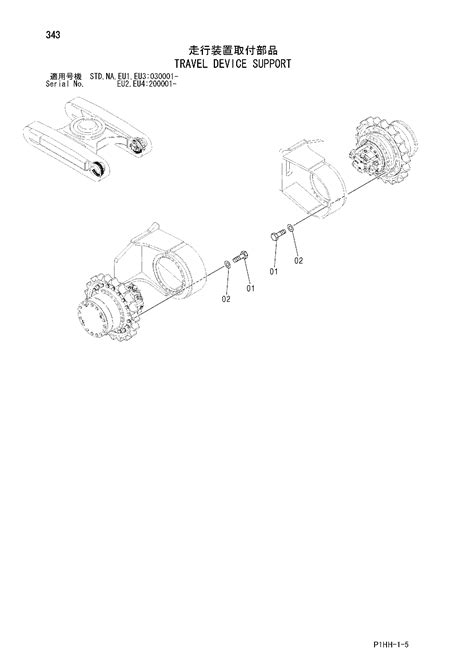 Zx Travel Device Support Hitachi Hop Online