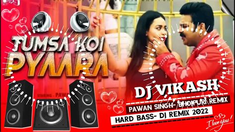 Tumsa Koi Pyaara Dj Remix Pawan Singh Priyanka Singh Hindi Vs