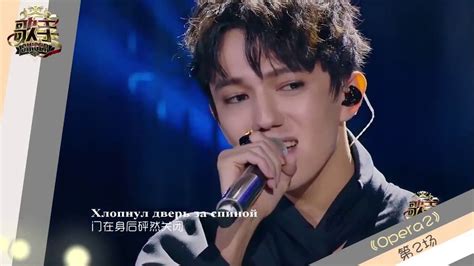 Dimash Es All Performances In The Singer I Am A Singer Singer