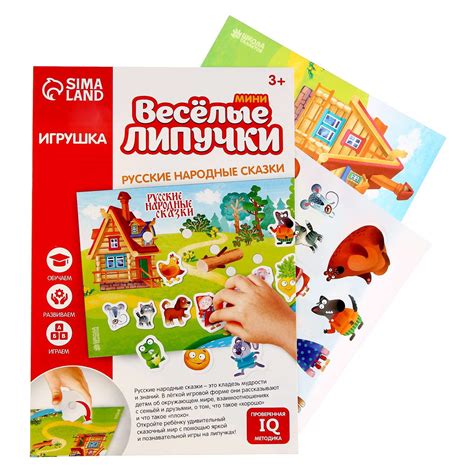 Игрушка развивающая IQ-ZABIAKA Мини Веселые липучки Русские народные ...