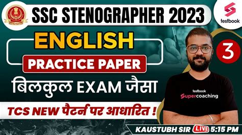 SSC Stenographer English 2023 SSC Steno English Practice Paper 3