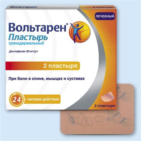 Самые эффективные пластыри для лечения артрита и артроза: список лучших ...
