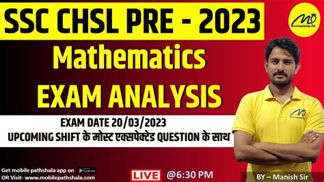 Ssc Chsl Exam Analysis March Maths Asked Questions Most