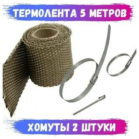 Какая резинка для крепления глушителя на джили ск отака — купить по ...