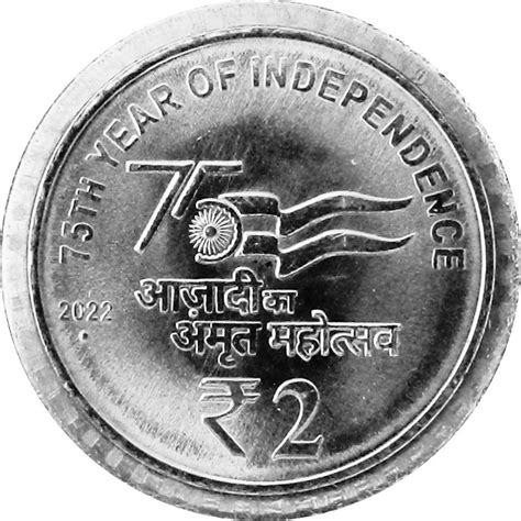 2 Rupees 75th Year Of Independence India Numista