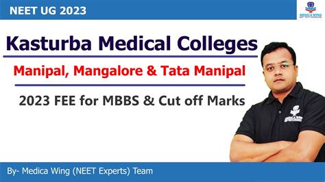 KMC Manipal Mangalore Tata Manipal MBBS Fee 2023 And Cut Off Marks