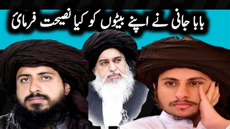 Allama Khadim Husain Rizvi About Hafiz Saad Husain Rizvi And Hafiz Anas