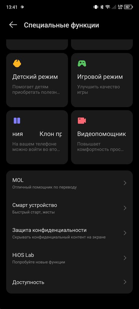 Обзор смартфона TECNO CAMON 20 – недорогой камерофон без недостатков