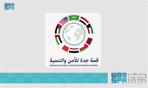 Jeddah Security And Development Summit Close Relations For The