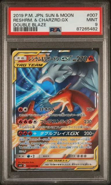 Carte Pok Mon Reshiram Et Dracaufeu Gx Tag Team Double Blaze Psa