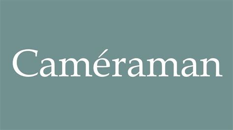 How To Pronounce Caméraman Cameraman Correctly In French Youtube