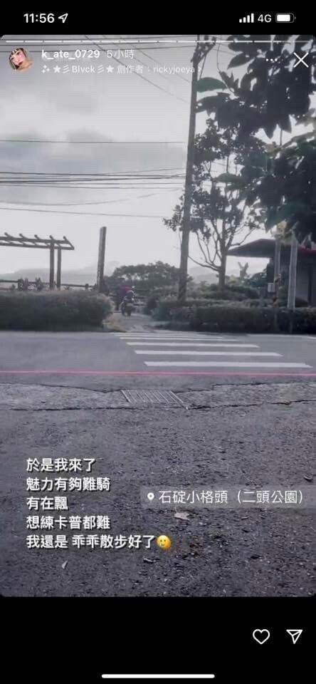 Re 【情報】快訊／16歲少女騎車上北宜公路過彎自摔遭對向水泥車輾頭斃命 場外休憩區 哈啦板 巴哈姆特