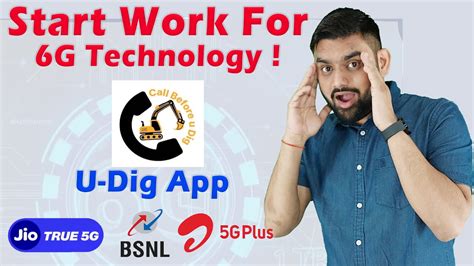 India G U Dig App What Work On G In India G Network Fiber Work