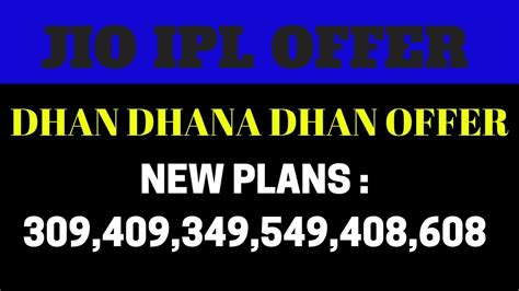 Reliance Jio Ipl Dhan Dhana Dhan Offer Jio New Plan