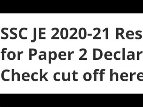 SSC JE 2020 21 RESULTS FOR PAPER 2 DECLARED CHECK CATEGORY WISE CUTOFF