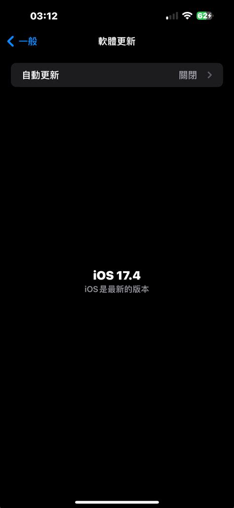 [情報] Ios 17 4 正式版 看板 Ios 批踢踢實業坊