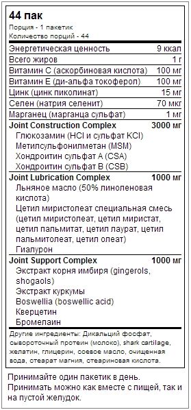 Animal Flex: инструкция по применению, побочные эффекты, отзывы и состав