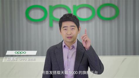 On February 24th OPPO Officially Released The Dimensity Version Of The