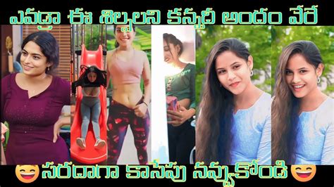 SMS Telugu Trolls L55l Rotha Reels Batch Trolls L Insta Reels L Telugu