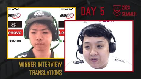 LJL 2023 Summer Day 5 Interview Translations SHG Vsta SG Nesty