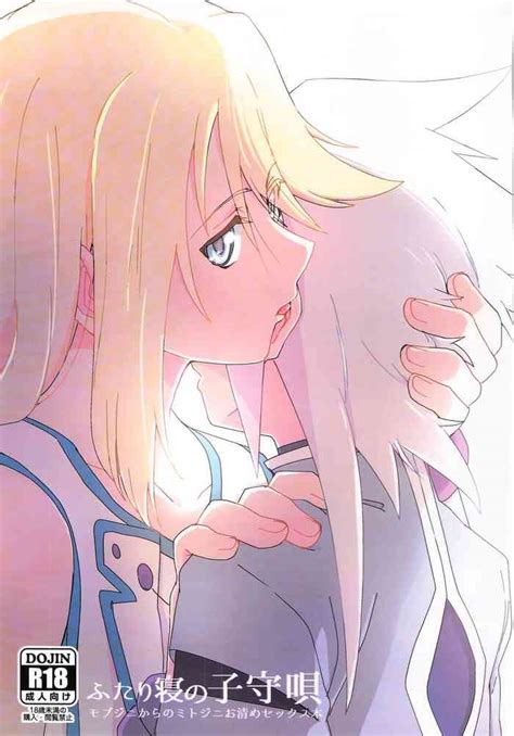 Futari Ne No Komoriuta Nhentai Hentai Doujinshi And Manga