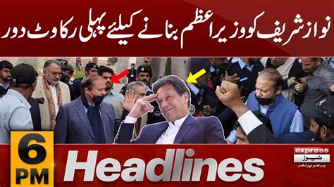 IHC Acquits Nawaz Sharif News Headlines 6 PM 29 Nov 2023 Express