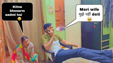 DOUBLE MEANING PRANK ll meri wife मझ deti नह hai ll funny vedio