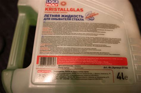 Жидкость омывателя летняя LIQUI MOLY Kristallglas Scheiben-Reiniger ...